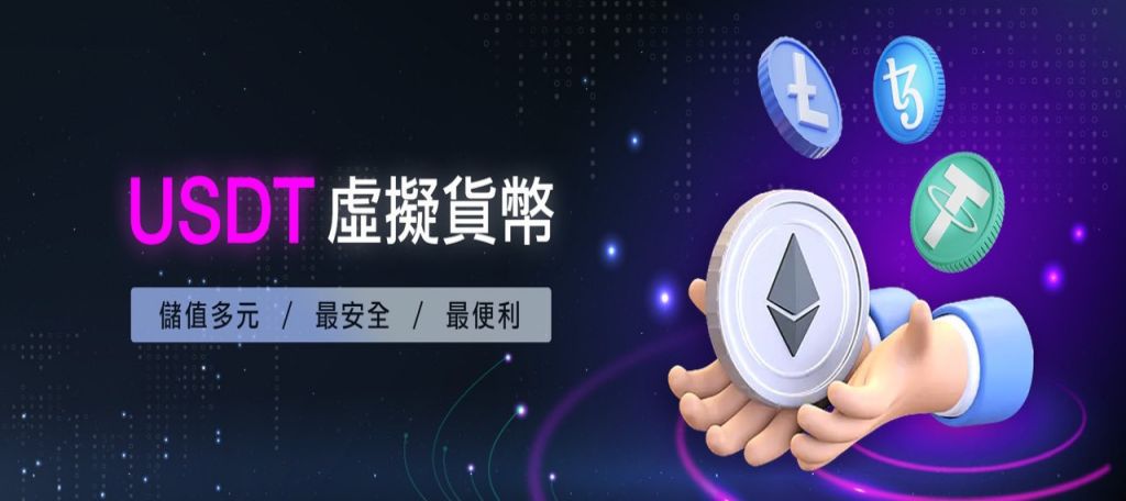 財神娛樂城娛樂城：台灣領先的虛擬貨幣娛樂天堂