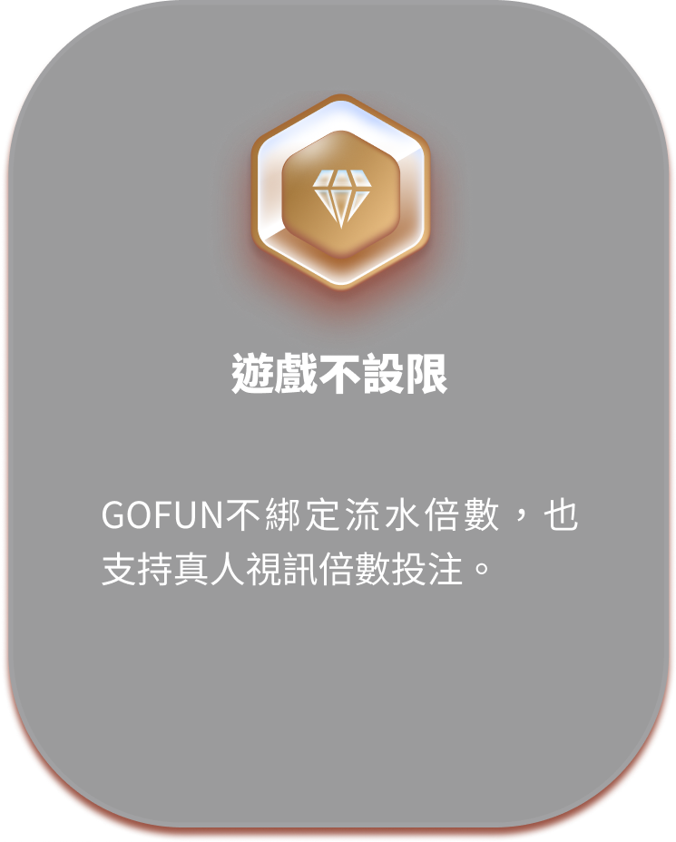 財神娛樂城娛樂城-遊戲不設限