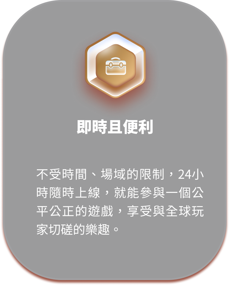 財神娛樂城娛樂城-即時且便利
