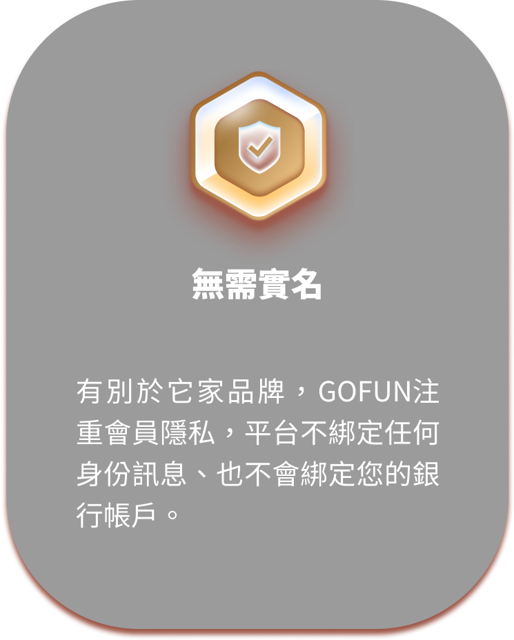 財神娛樂城娛樂城-無需實名