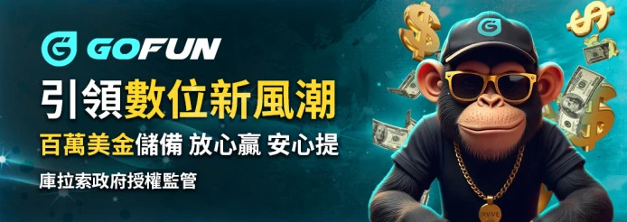 財神娛樂城娛樂城優惠活動-歡迎來到 財神娛樂城 - 全新極致 USDT 娛樂城