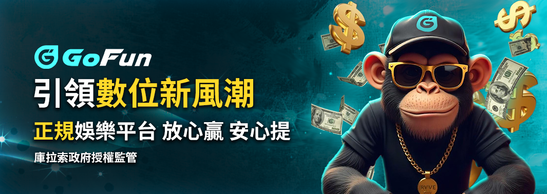 財神娛樂城娛樂城-引領數位新風潮
