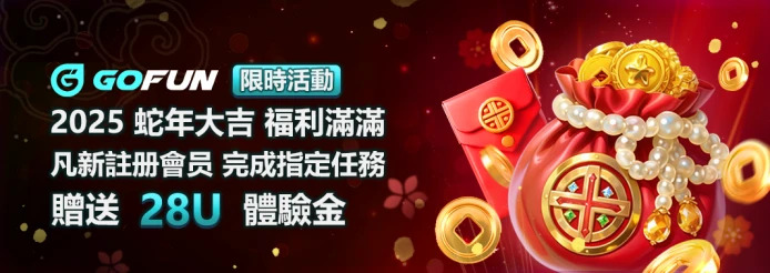 財神娛樂城運彩下注