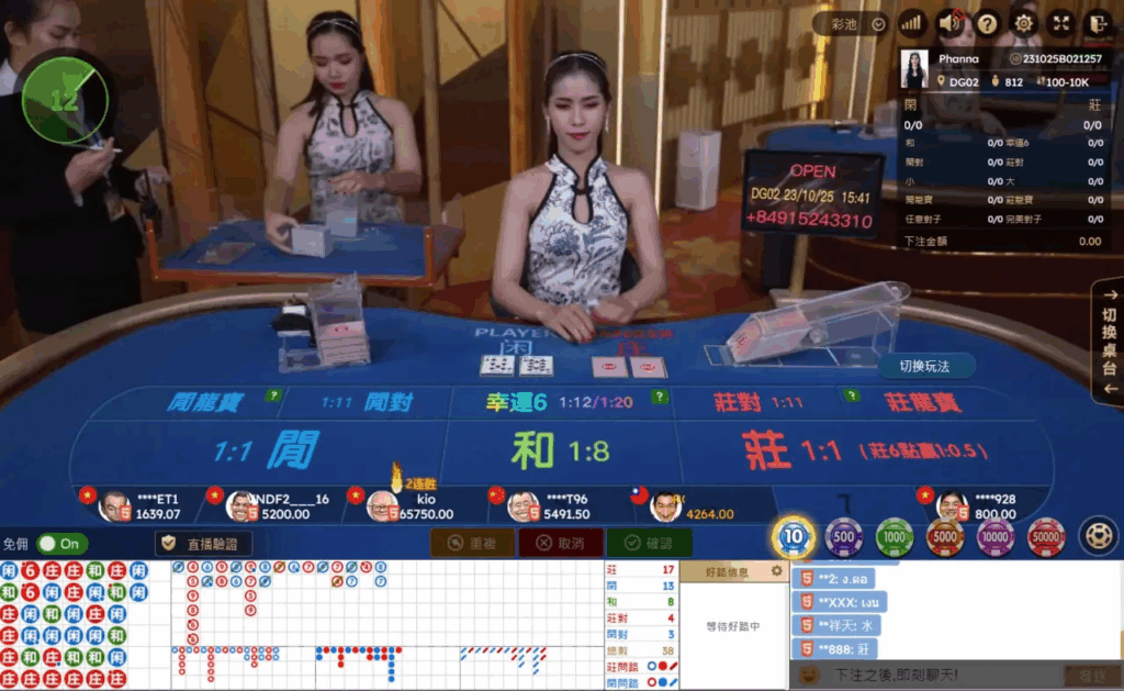 財神娛樂城百家樂試玩是什麼？