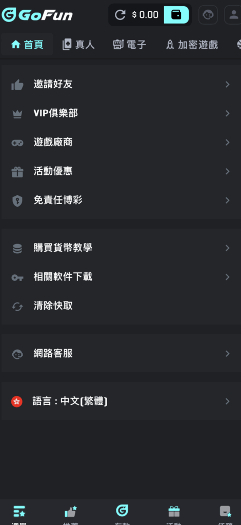 為什麼要使用財神娛樂城APP？