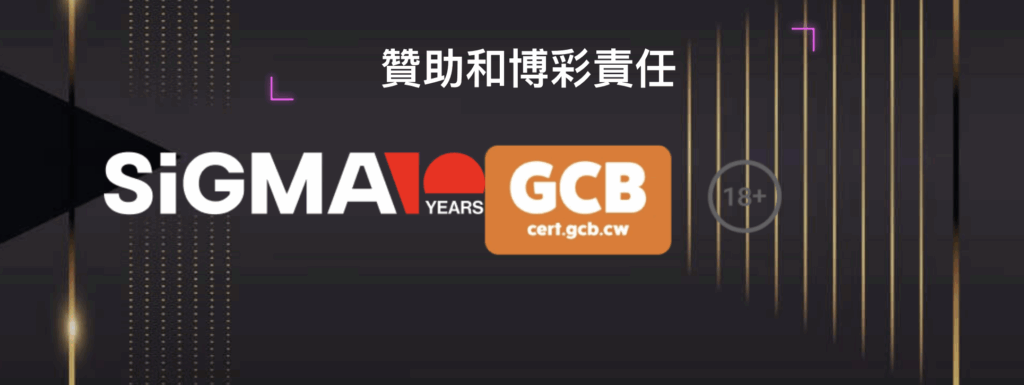 財神娛樂城認證